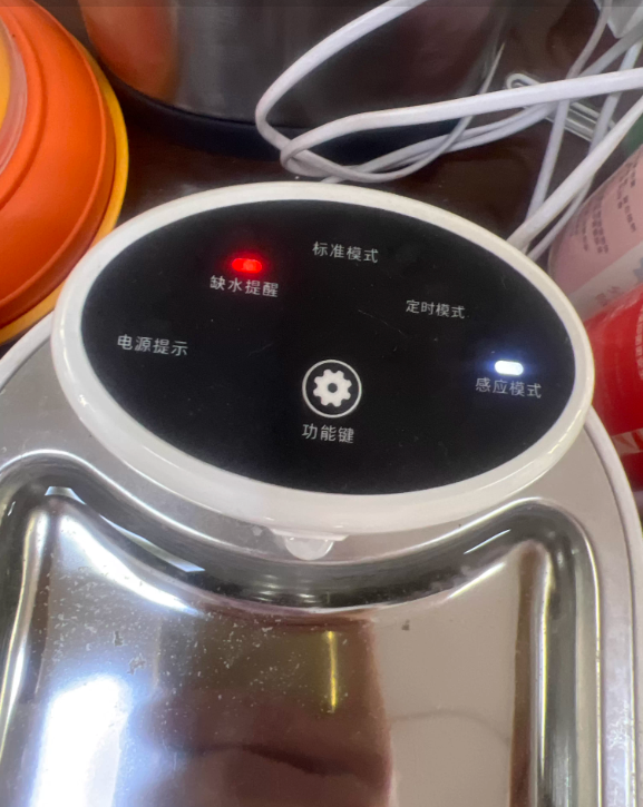 Stainless Steel Infrared Pet Water Fountain