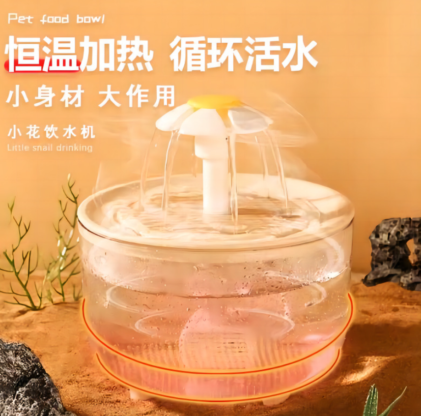 Cat Water Fountain